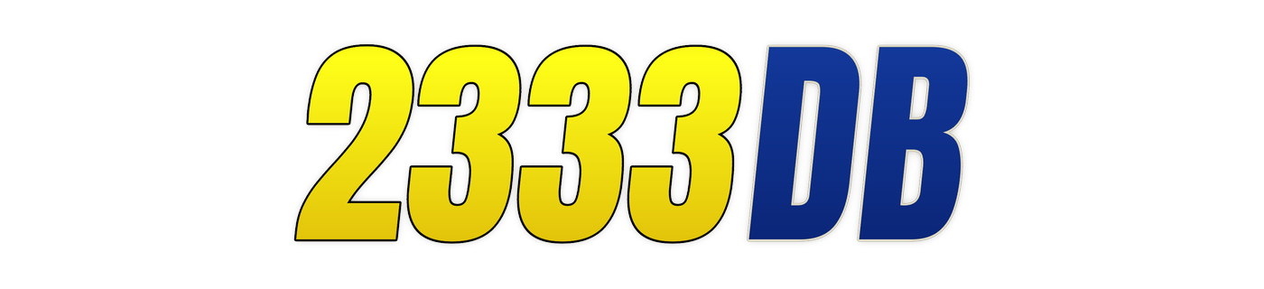 2333db লোগো